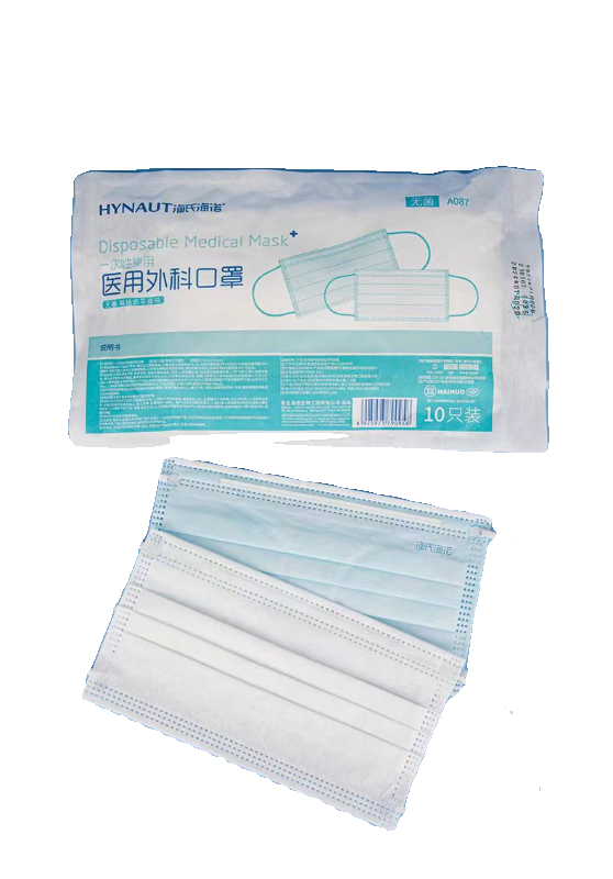 海氏海諾一次性醫用無菌外科口罩